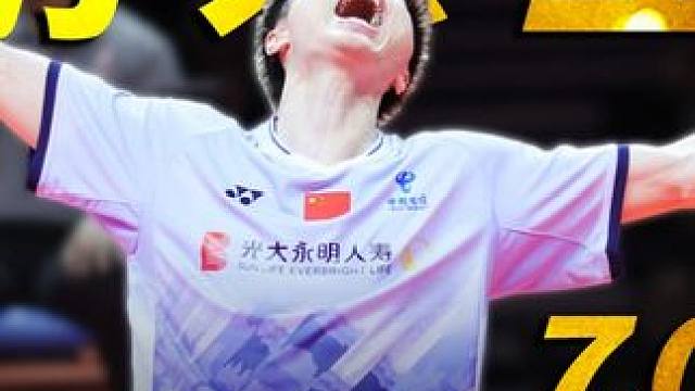【4K羽毛球】耐杀王 7.0！ #羽毛球 #石宇奇 #安赛龙 #周天成 #林丹