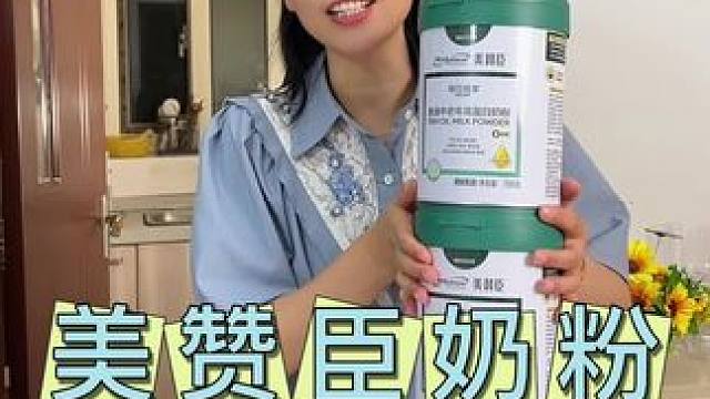 父母年纪大了，营养得跟上，与其让他们吃一堆瓶瓶罐罐，不如每天让他们喝两杯美赞臣的鱼油高蛋白奶粉来的实