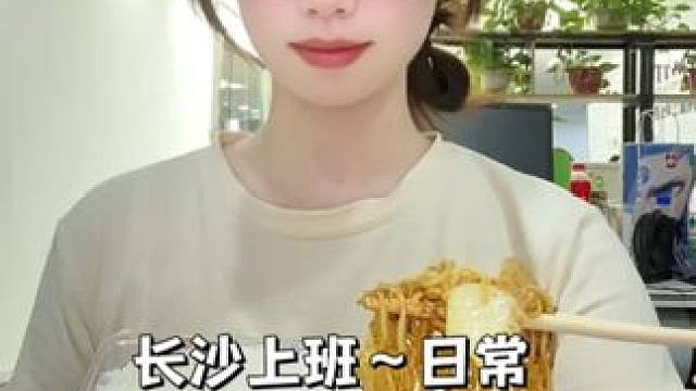 上班vlog｜鸭煲好好吃啊啊啊啊 #vlog十亿流量扶持计划 #vlog日常 #自律#三伏天#膏遗小