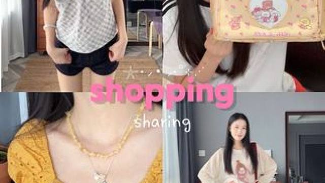 购物分享｜这人也太会选了吧！