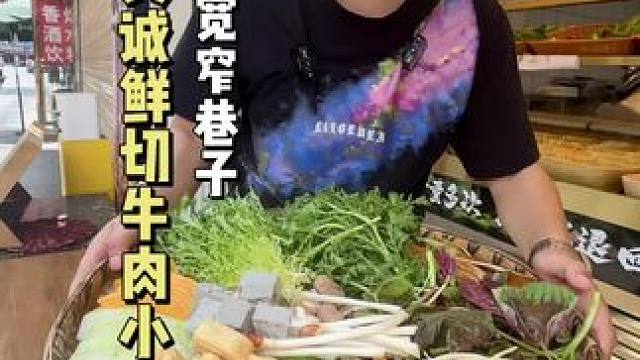 4个人花了78在宽窄巷子吃到了超满足的火锅，锅底油碟全包含，素菜，水果，蛋炒饭，还可以随便吃，这也太