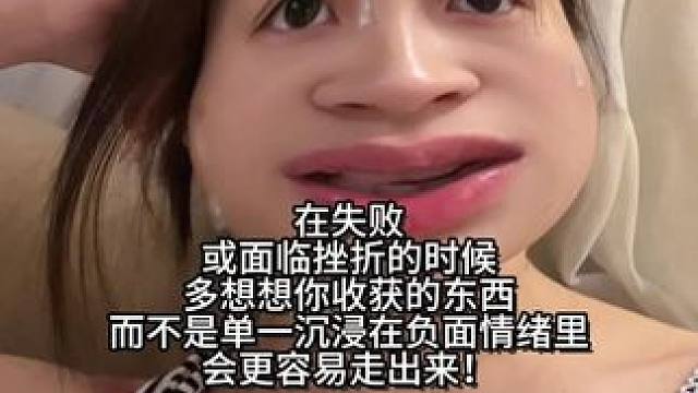 人是在痛苦中重生的，这句话一点儿都没错 #女大学生 #日常唠嗑