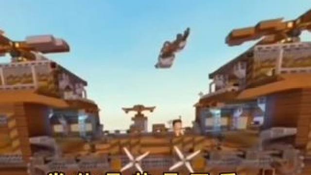 #迷你世界 #迷你世界飞艇表白