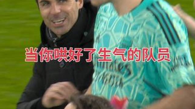 “秒切战斗脸”#英超 #扎卡