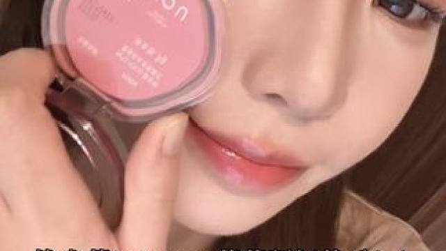 姐妹们来薅这个蓬蓬腮红的羊毛啦！！！ #腮红 #韩妆 #intoyou #intoyou蓬蓬腮红 #