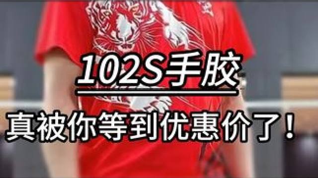 主播的专属优惠真被你们等到了… #羽毛球 #源式羽球