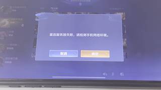 突然沒網(wǎng)了