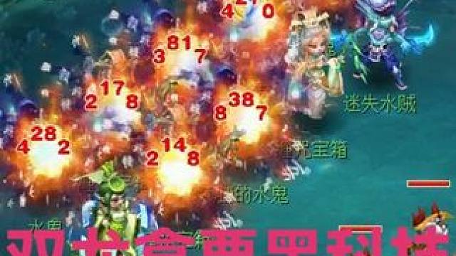 双龙拿票黑科技 #梦幻西游 #梦幻西游创梦计划 #梦幻西游电脑版 #梦幻西游群英荟萃