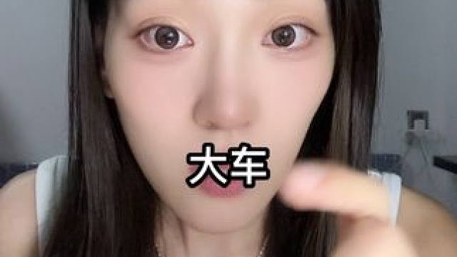 睡觉时间！（求投稿） #强烈推荐 #震惊三辈子 #震惊三观 #八卦故事 #内容太过真实