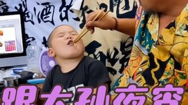 沙和尚跟大孙俩吃夜宵，简简单单喝白加啤，真潇洒#快乐就这么简单