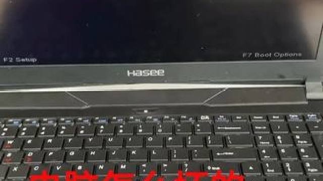 风扇嘎嘎新的笔记本电脑，怎么就不亮机了 #笔记本电脑 #电脑维修