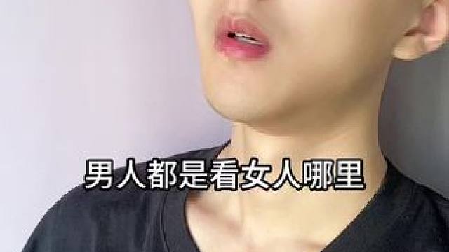 低价便宜的维生素和高价贵的维生素到底有什么区别？这个只要19.9！#涨知识#科普#知识分享