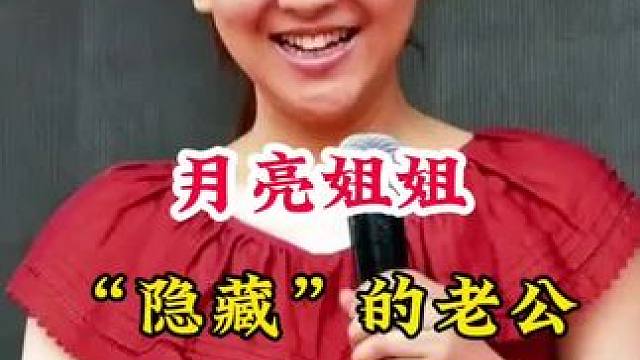 明星背后的故事~