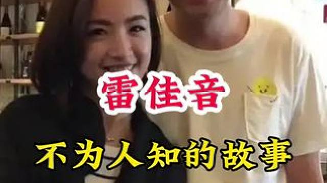 明星背后的故事~