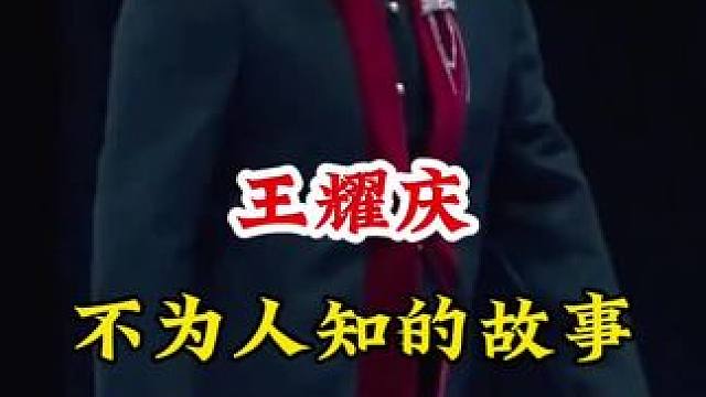 明星背后的故事~