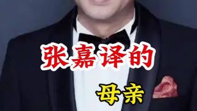 明星背后的故事~