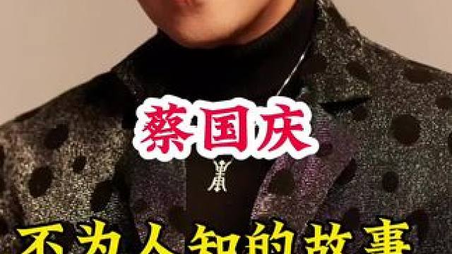 明星背后的故事~