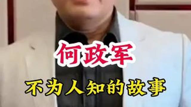 明星背后的故事~