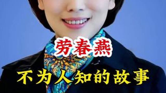 明星背后的故事~