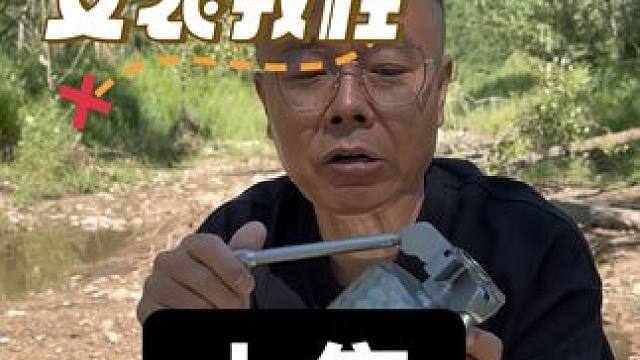 给大家出一期龙架安装教程吧 #龙抓支架 #户外装备测评 #户外装备