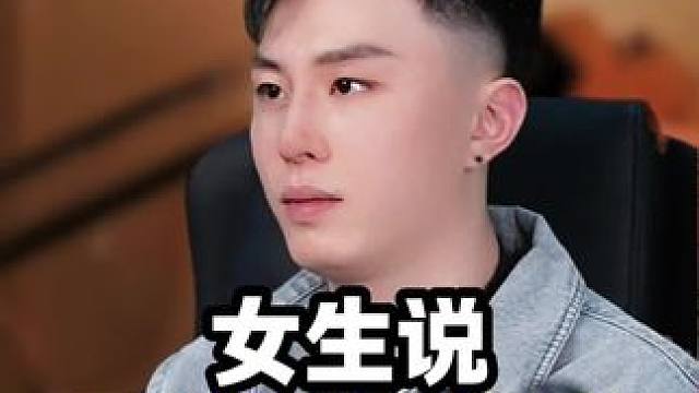 女生说不想恋爱，她在想什么 #恋爱 #恋爱技巧#追女生 #聊天记录