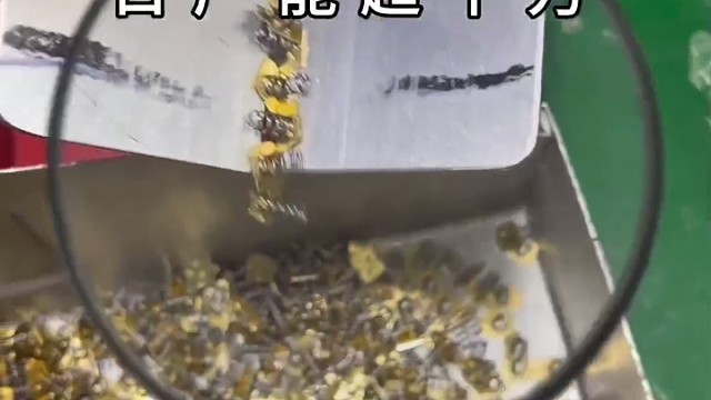 广东出现惊人电池弹片 #电池弹片 #好工匠电池弹片