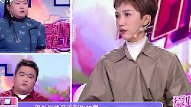 #爱情保卫战 #情感问题 #感情调解 妻子花钱大手大脚，不考虑丈夫的为难6