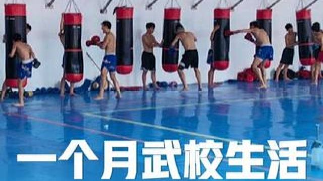 一个月专业武术散打训练结束，带孩子们回大美山西太原#太原国武搏击俱乐部 #少儿搏击散打 #国武搏击俱