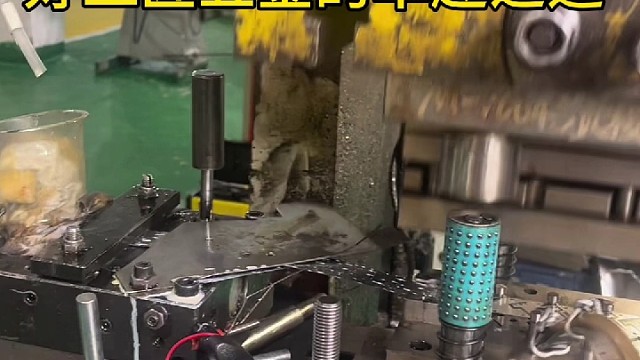 五金冲压一路走来不容易 #五金冲压 #好工匠弹片