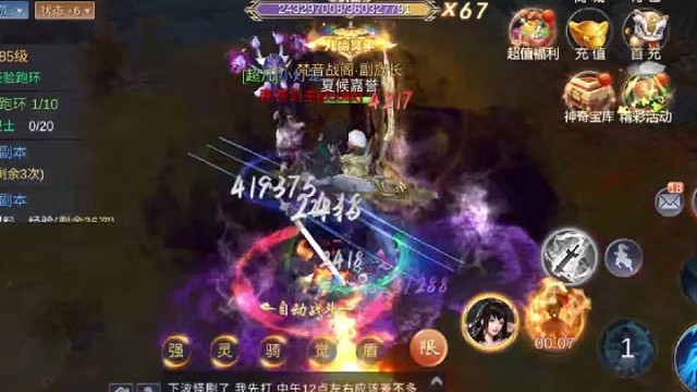 我在江湖福利大放送了送元宝喽