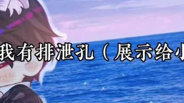 小白承受不住啊 #广播剧