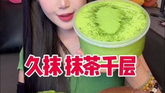 来啦姐妹们 今天单更哦 明天不更 周末两天都双更给大家补回来哈❤️❤️我这两天吹空调感冒了 没录视频