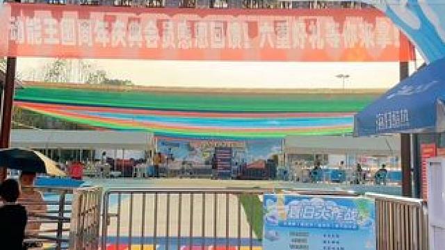 #dou上热搜  夏天就来动能王国水上乐园#玩水的季节 #清凉一夏 #户外游玩 #亲子游玩好去处