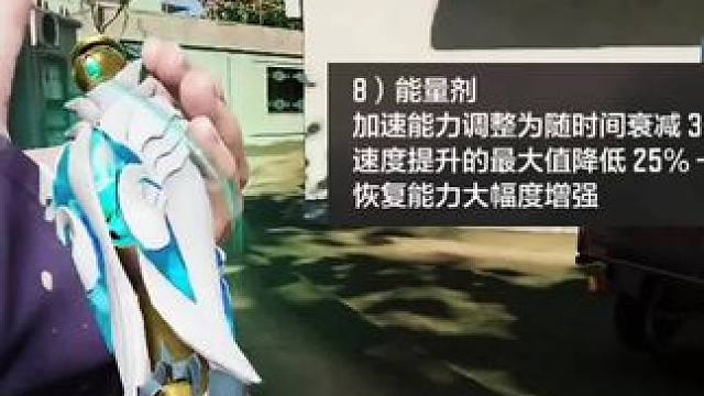 能量剂做了一个天王梦#使命召唤手游#codm