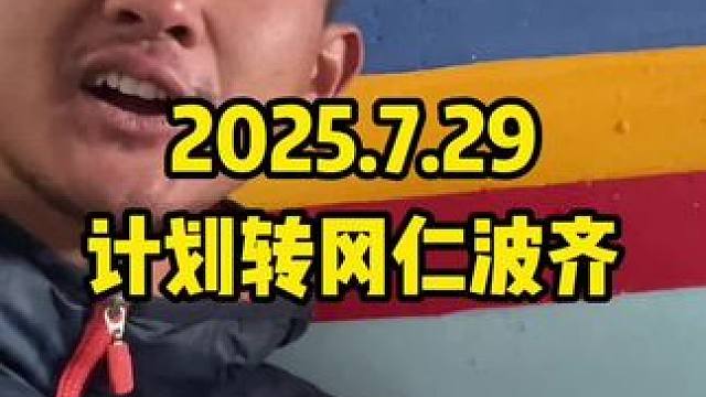 此时的我，还没有意识到转冈仁波齐的艰辛与苦涩。#内容启发搜索 #骑行西藏 #骑行 #骑行西藏vlog