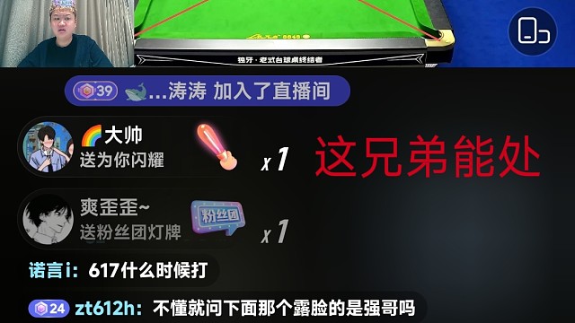 秦立文逆风翻盘