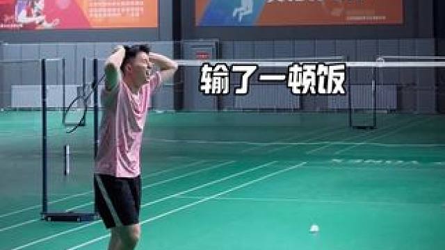 这羽毛球怎么打的网里网气呢 #羽毛球 #快乐羽毛球 #搞笑