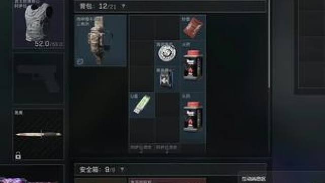 想过是甲，也想过是包，当他真的来了反倒有些惊慌失措。#三角洲行动 #三角洲鼠鼠拯救世界 #三角洲破壁