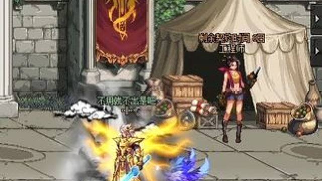 #dnf地下城 现在的13不好上呀