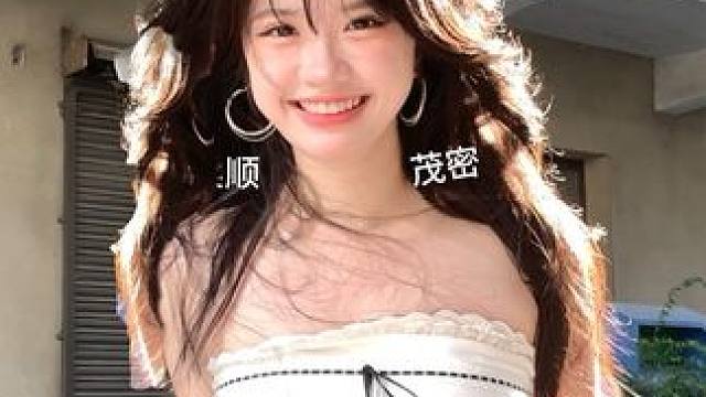 发梢轻飘飘，根根都站稳☆〜（ゝ。∂） #发型#头发#方圆脸#EHD防脱能量瓶#夏日清补计划