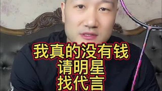 不要求多少人可以看到，踏踏实实的，一点一滴的做一个品牌，做好产品就可以了。#华赛龙龙剑70