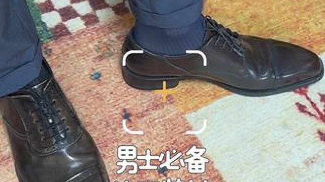 主包经常穿的袜子在这里 #皮鞋黑袜 #皮鞋男商务正装 #正装皮鞋 #男生穿搭 #黑袜