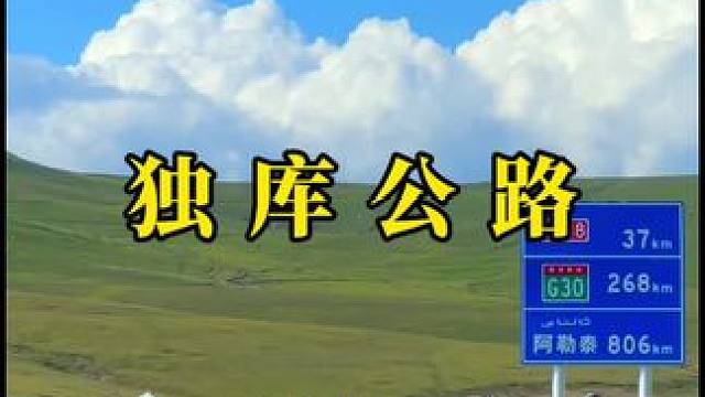 希望我们共勉 去看更广阔的世界 而不是在鸡毛蒜皮的小事中脱不开身。#最美的风景在路上 #自驾游 #最