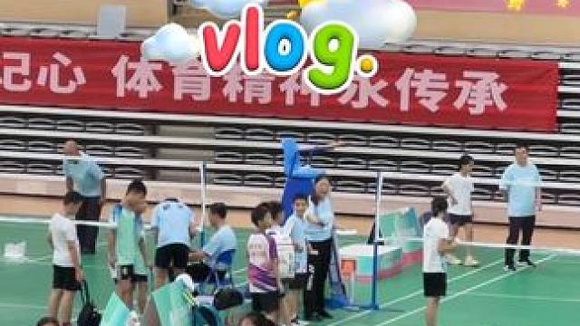 锦标赛vlog来咯！ #羽毛球 #廖百川 #日常 #真爱多 #真爱多小绿苗