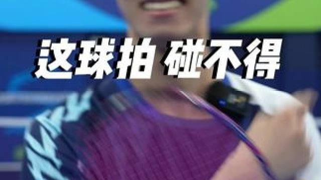 这球拍咋回事 咋这么好打呢#羽毛球 #羽球人 #小叶老师羽毛球 #教练我想打球