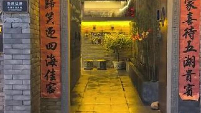 农校街云上扶摇古风民宿推荐！精致大床房169元，享非遗漆扇，免费洗衣，速带家人体验 （热门日期或节假