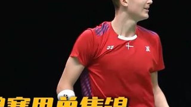 2018世锦赛双龙汇：安塞龙0-2不敌谌龙 #安塞龙 #谌龙