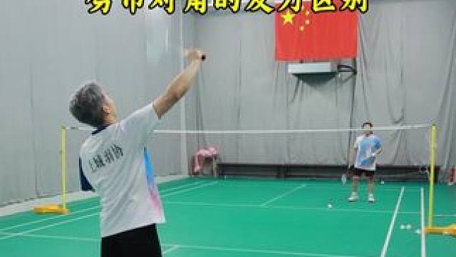 劈吊直线和直线滑板的发力区别 三种技术动作一致性很高，区别在于拍面的变化#羽毛球 #羽毛球劈吊球教学