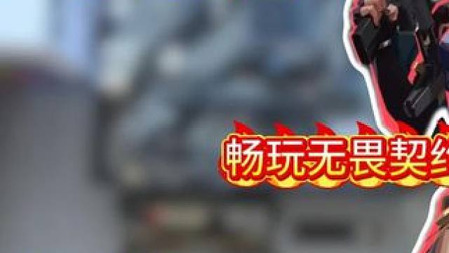 23000元预算，畅玩无畏契约 #电脑 #电脑装机 #电脑配置
