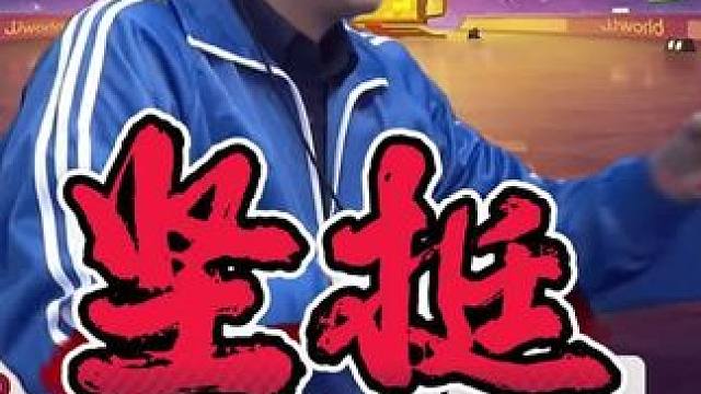 #斗地主残局 #万万没想到 #瓜子二手车 #是时候展现真正的技术了
